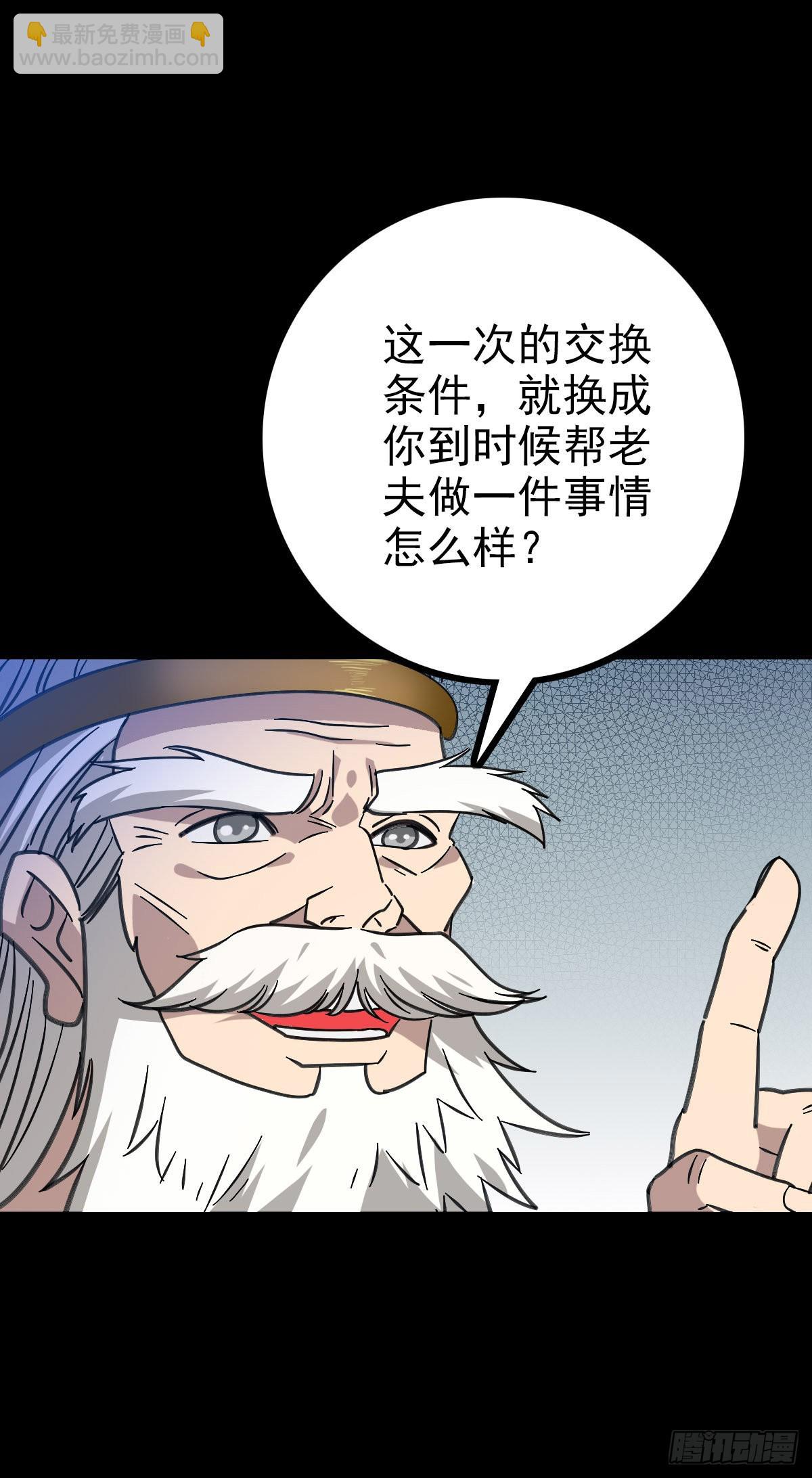 请神入村18