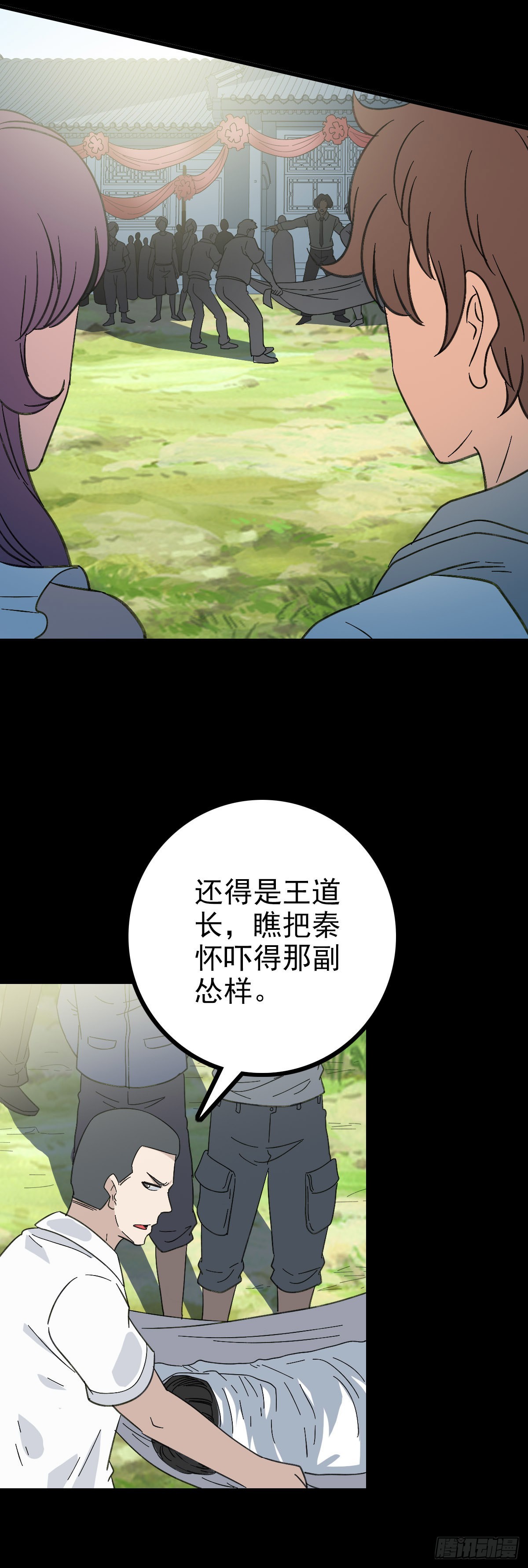 主持典礼7