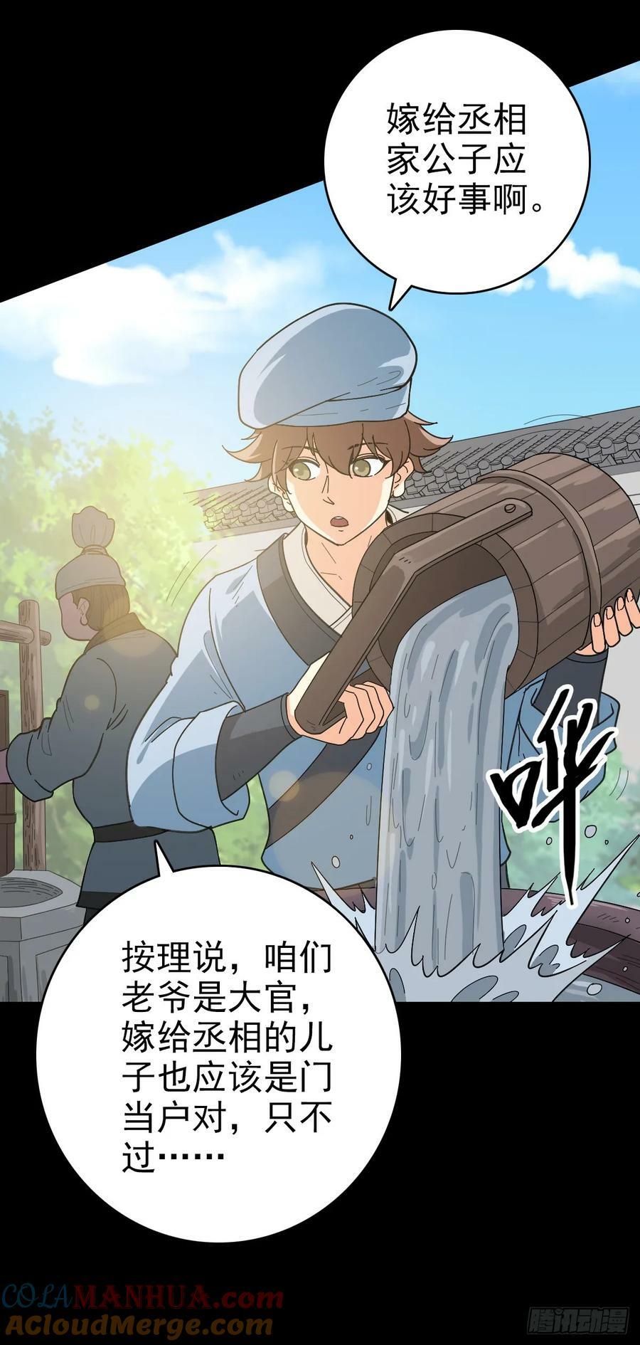 156 探究因果10