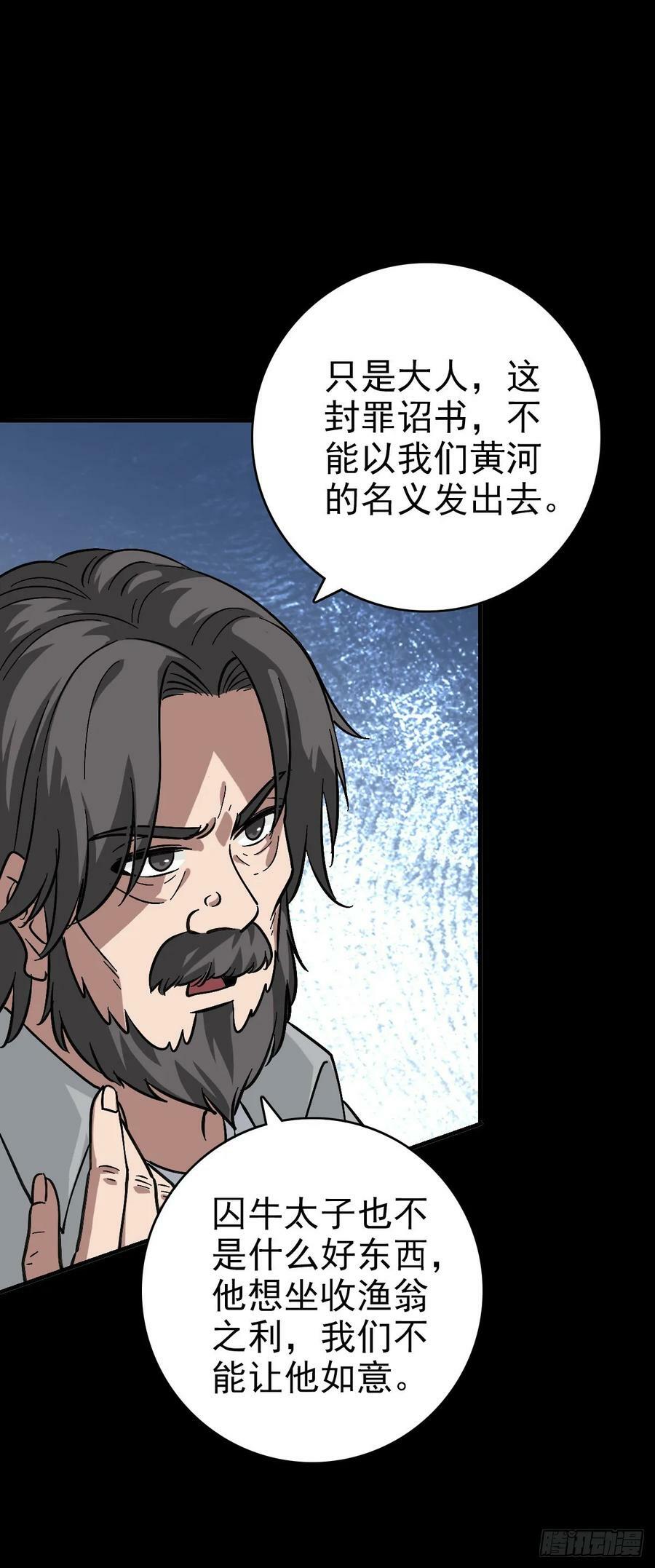 无耻小人3