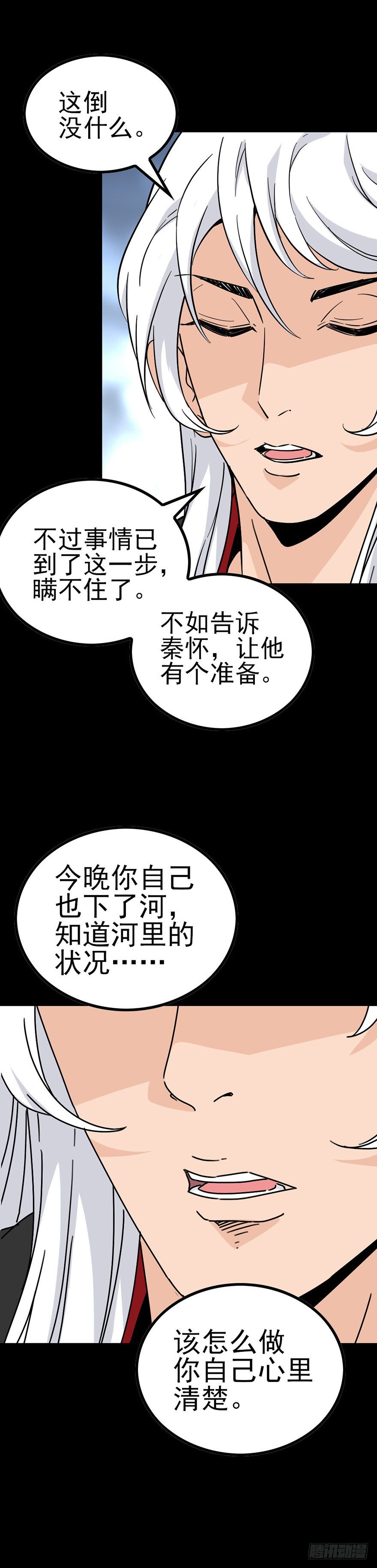 河中灵丹14