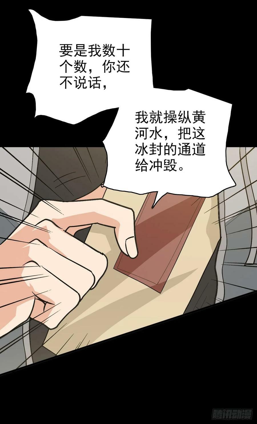 诡异哭声17