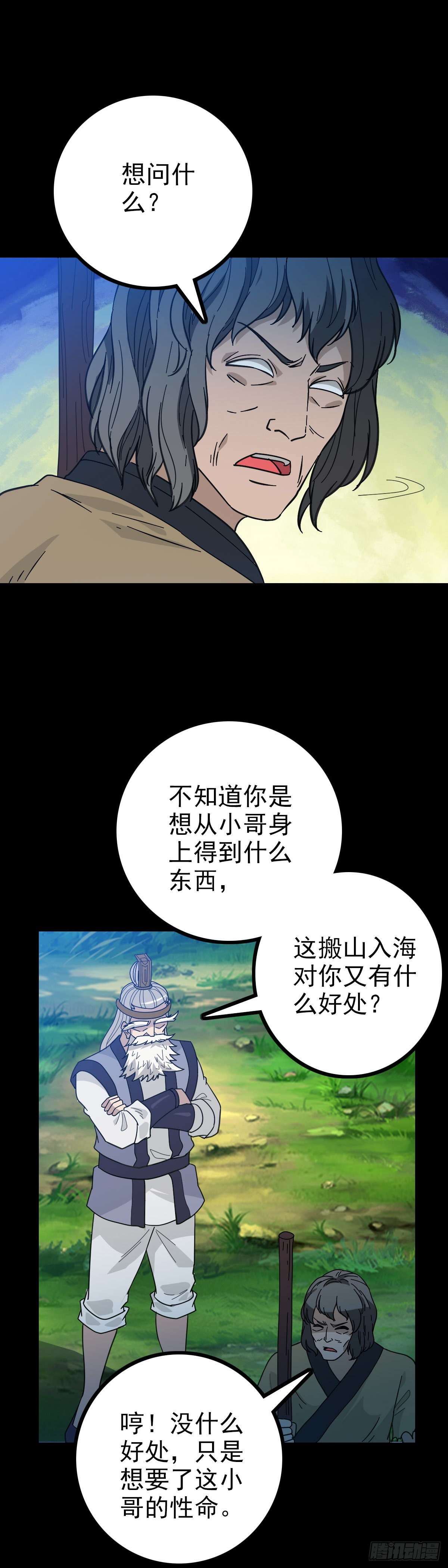 一桩公案1