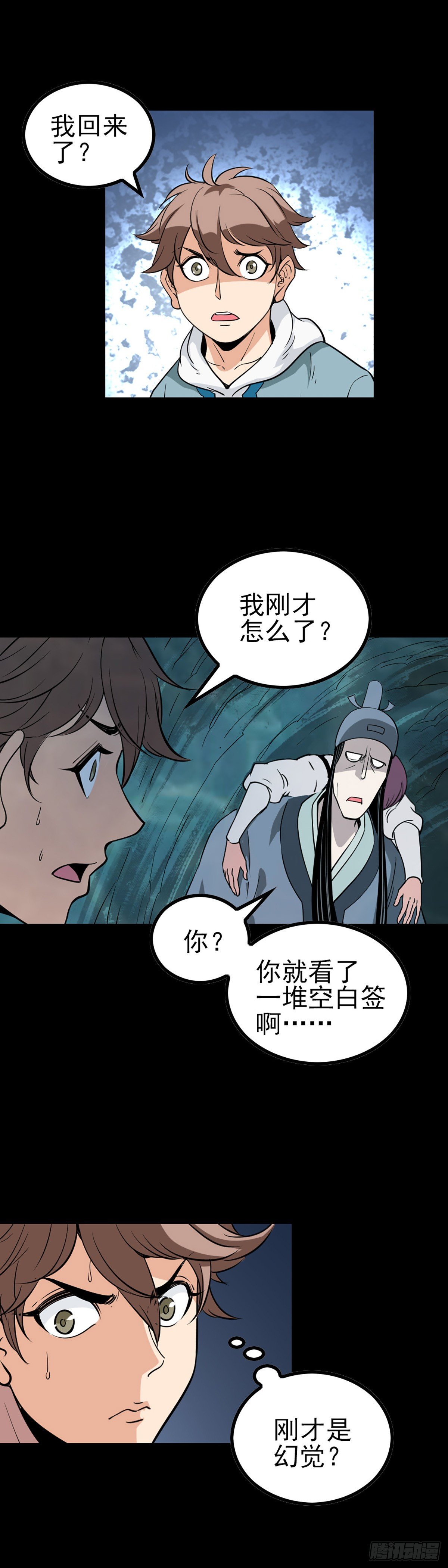小赌怡情9