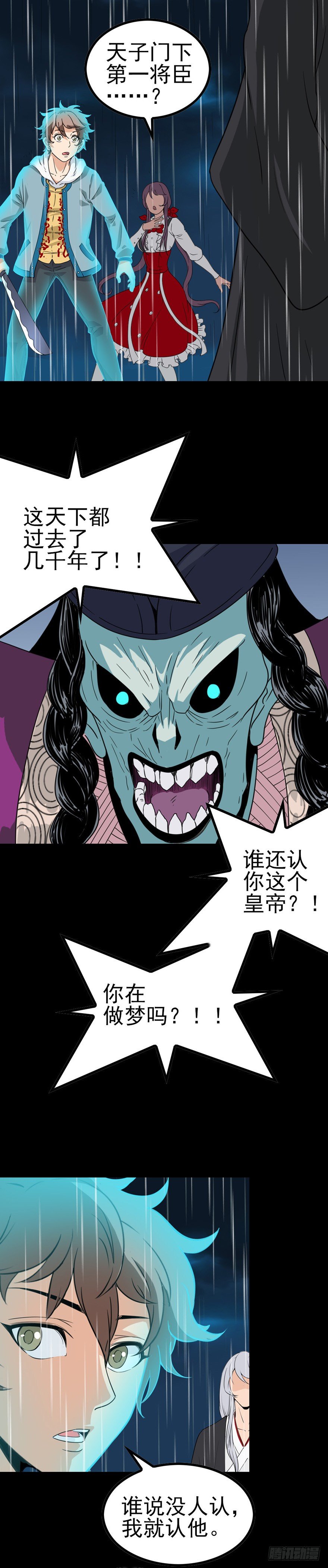 事不过三1
