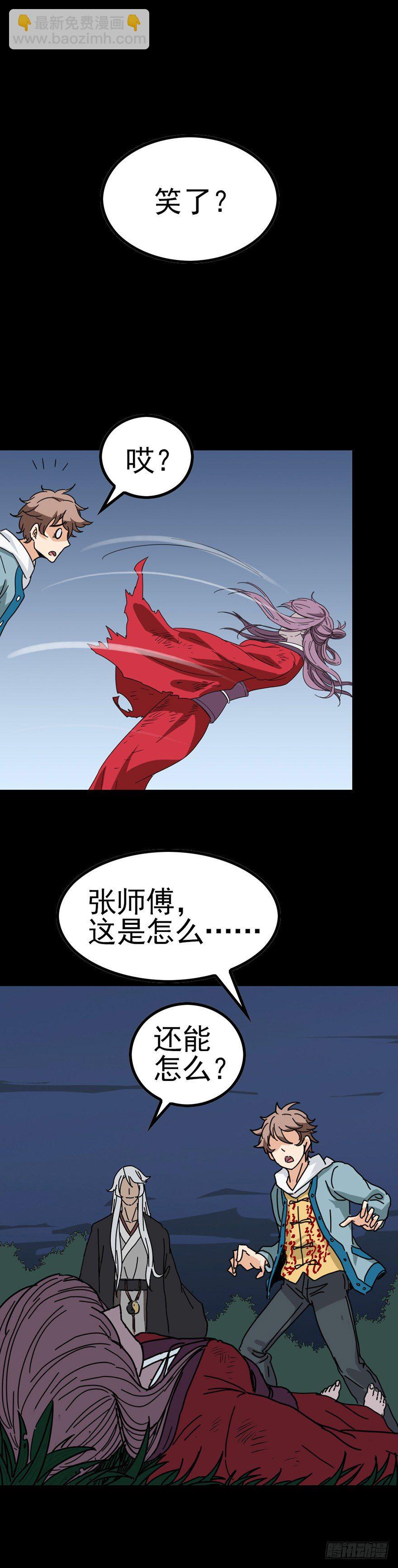 是死是活10