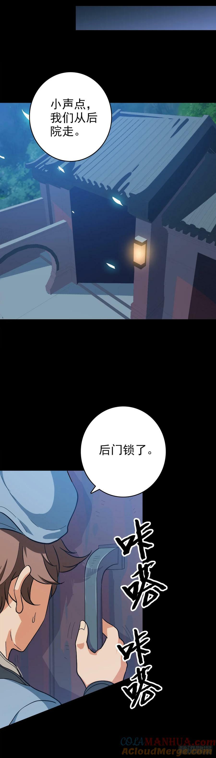 156 探究因果20