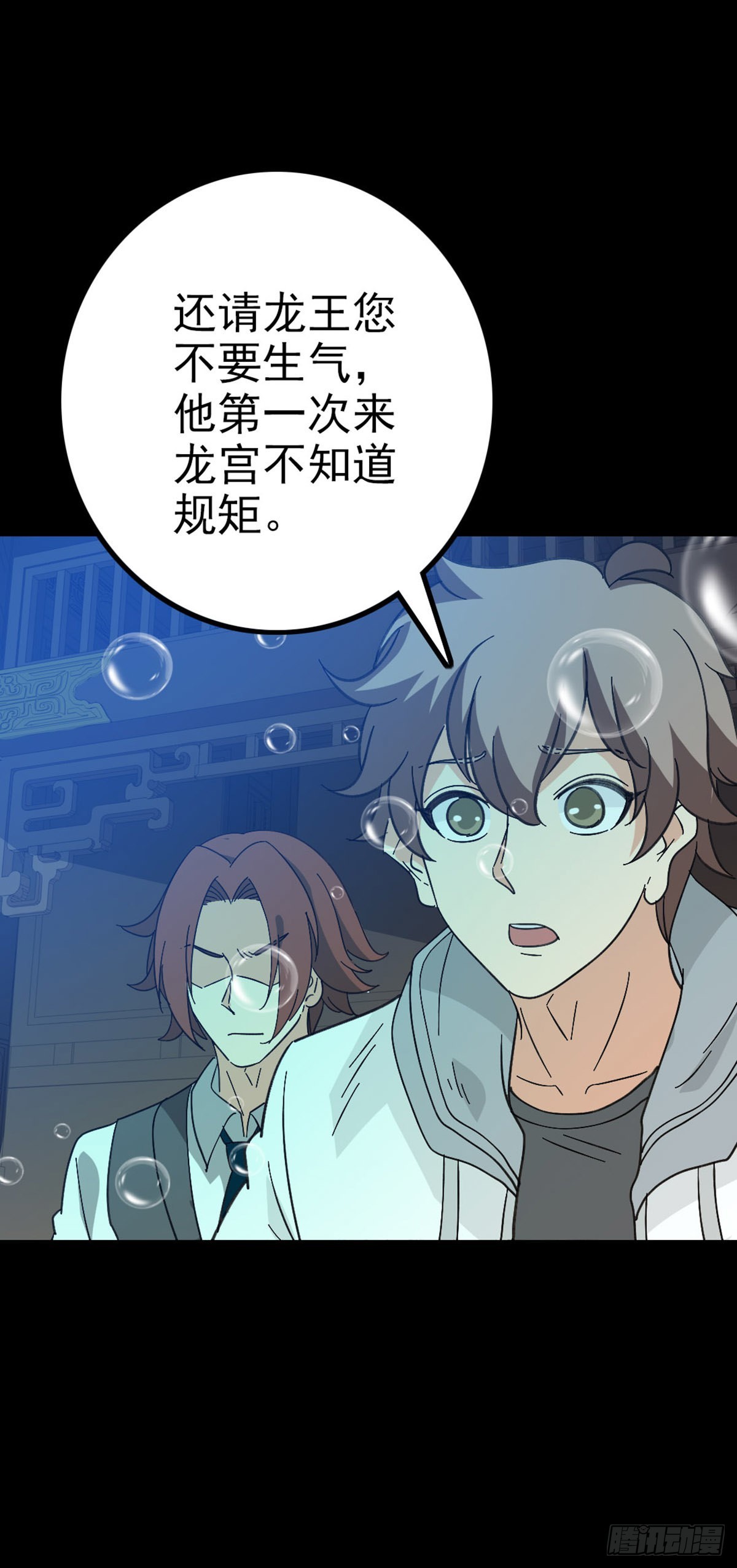 前往龙宫15