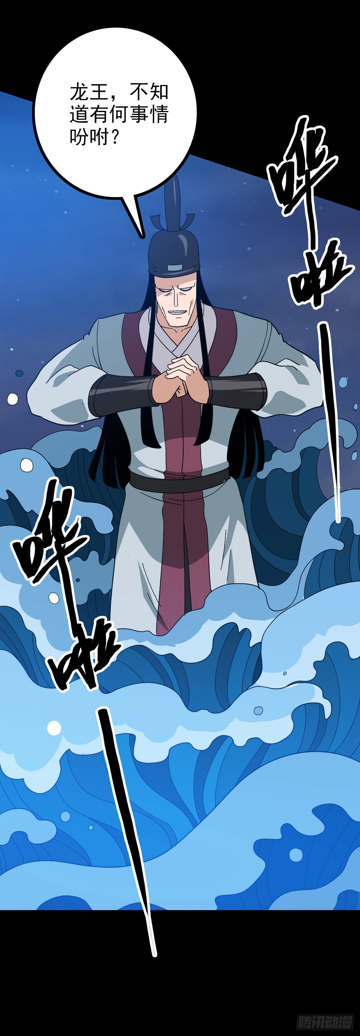 龙女往事22