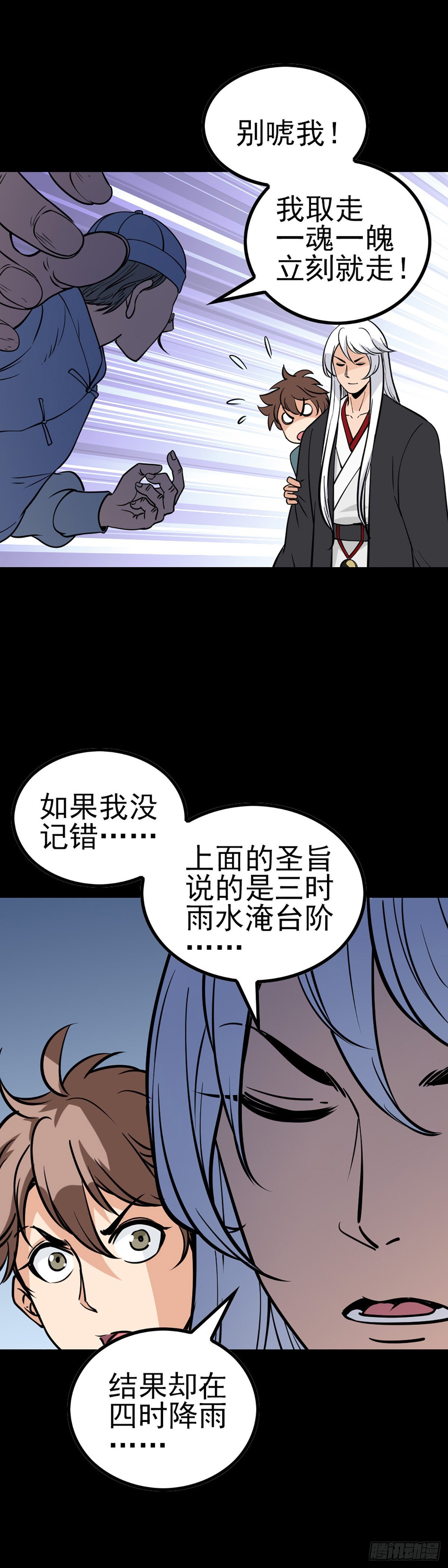 大赌伤身18
