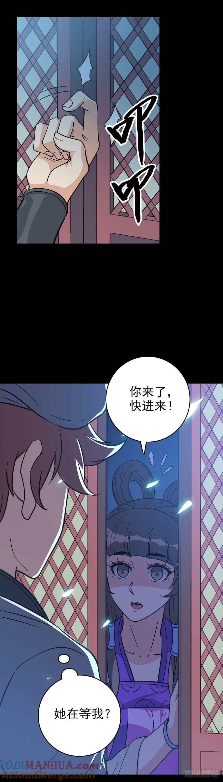 156 探究因果16