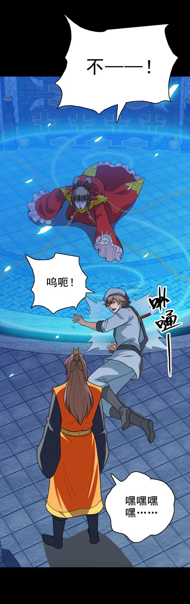 158 情凄意切1