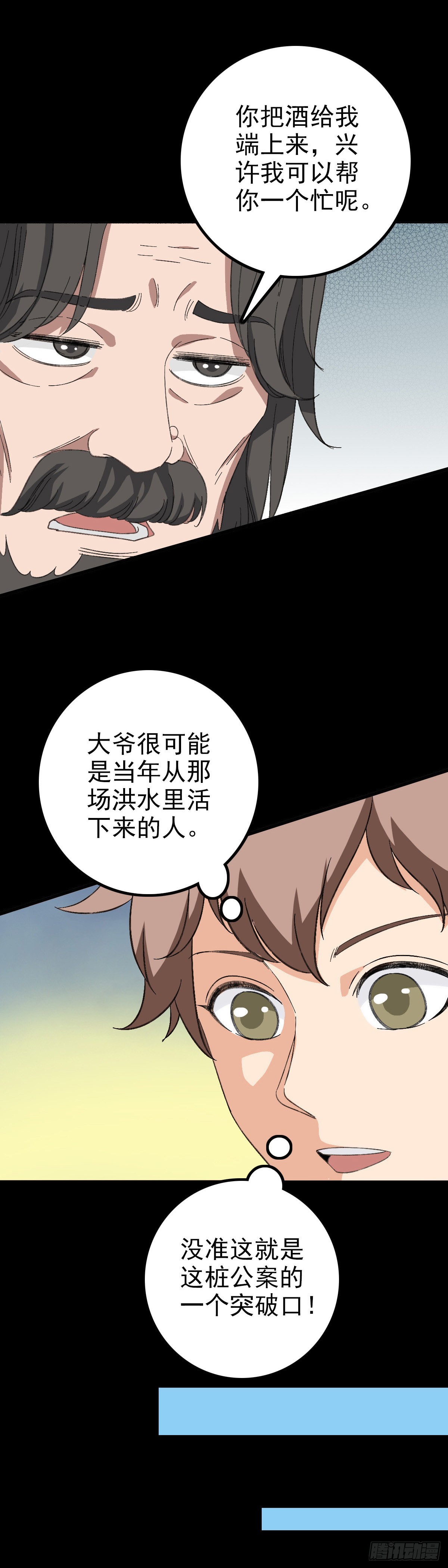 哑巴说话9
