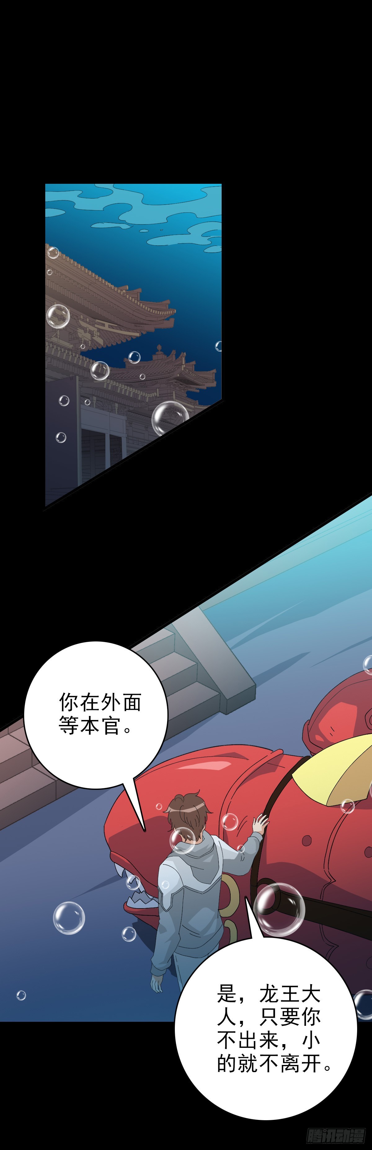 玉帝文书24
