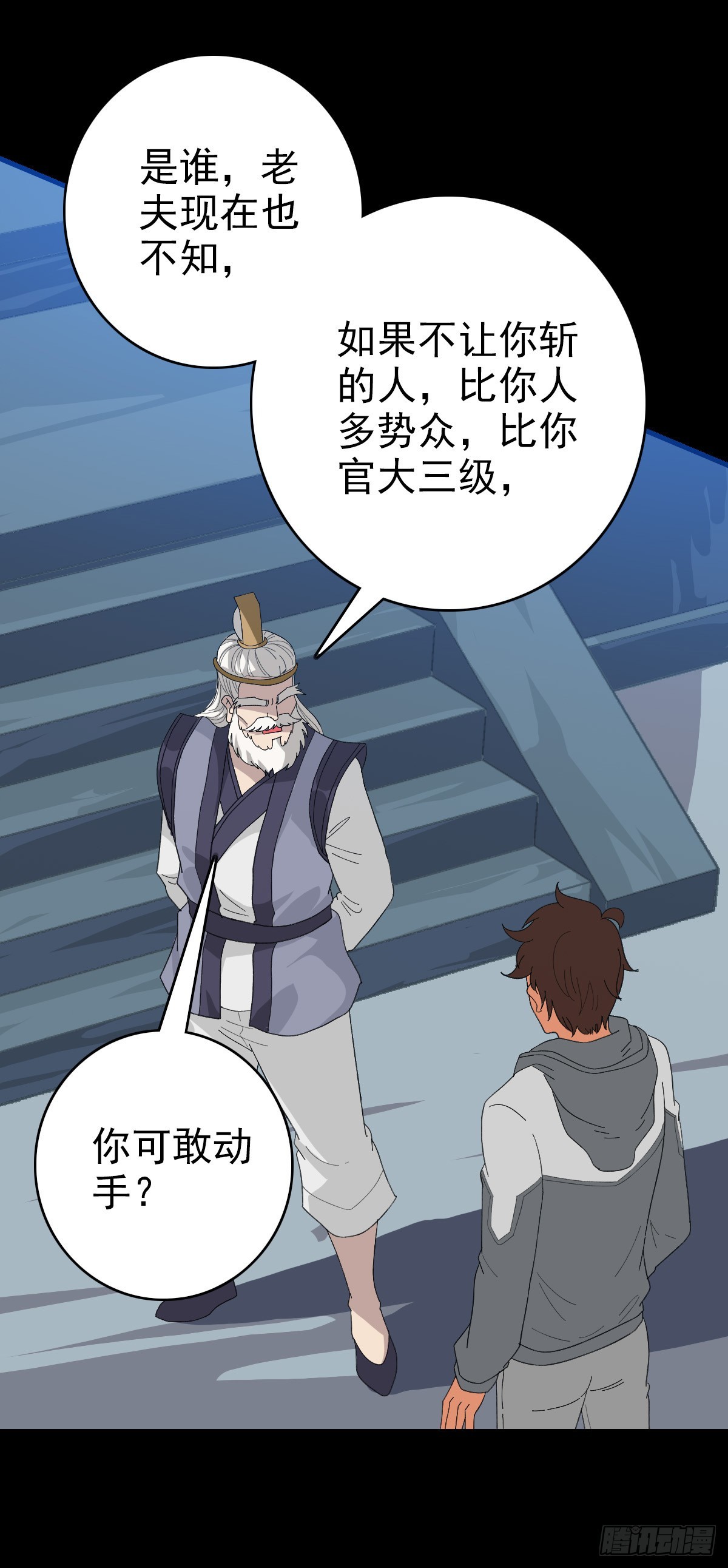 秦怀主审5