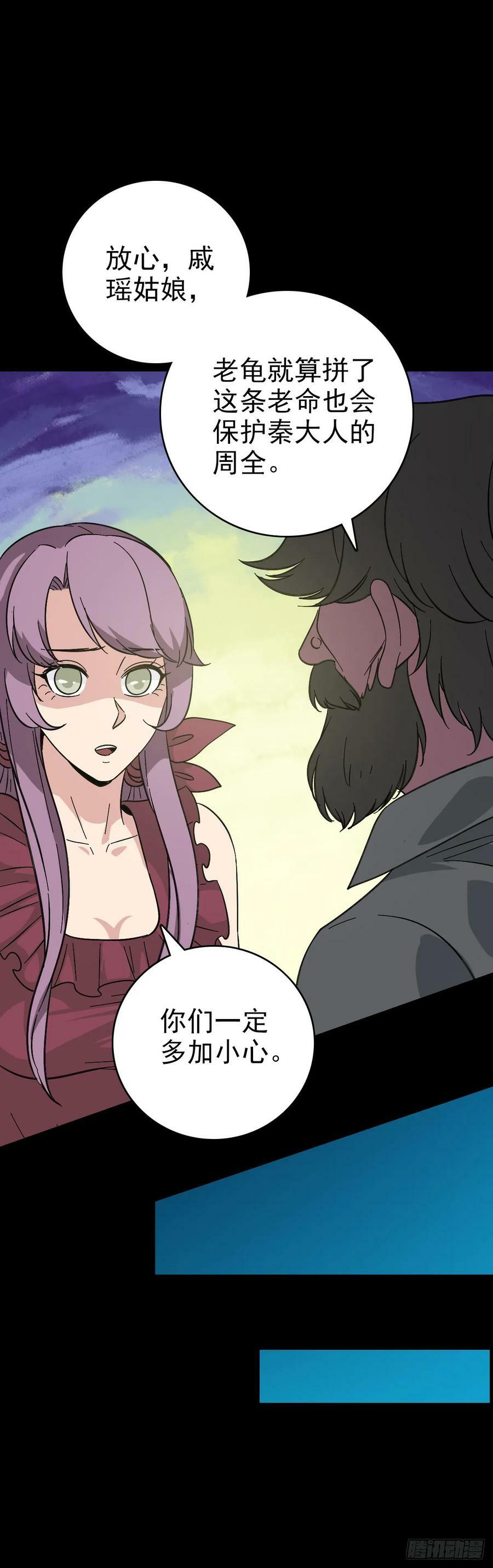 当面刁难15
