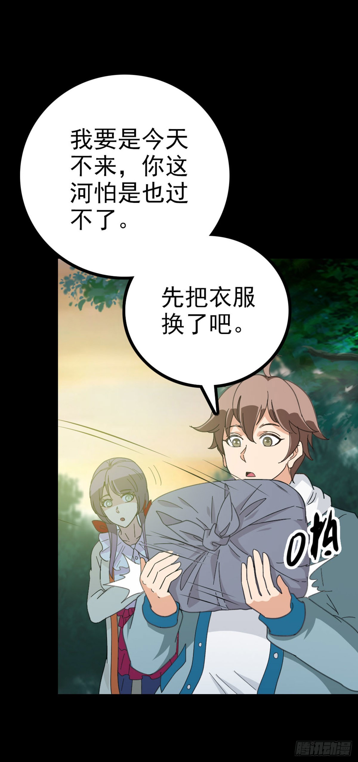 背负墓碑7