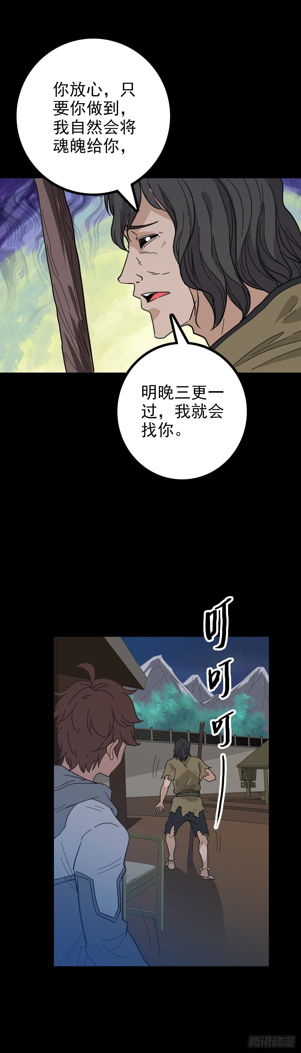 搬山入海14
