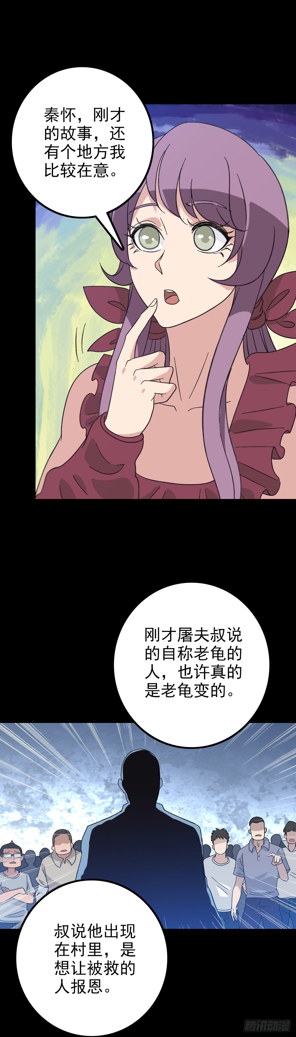 陈年往事26