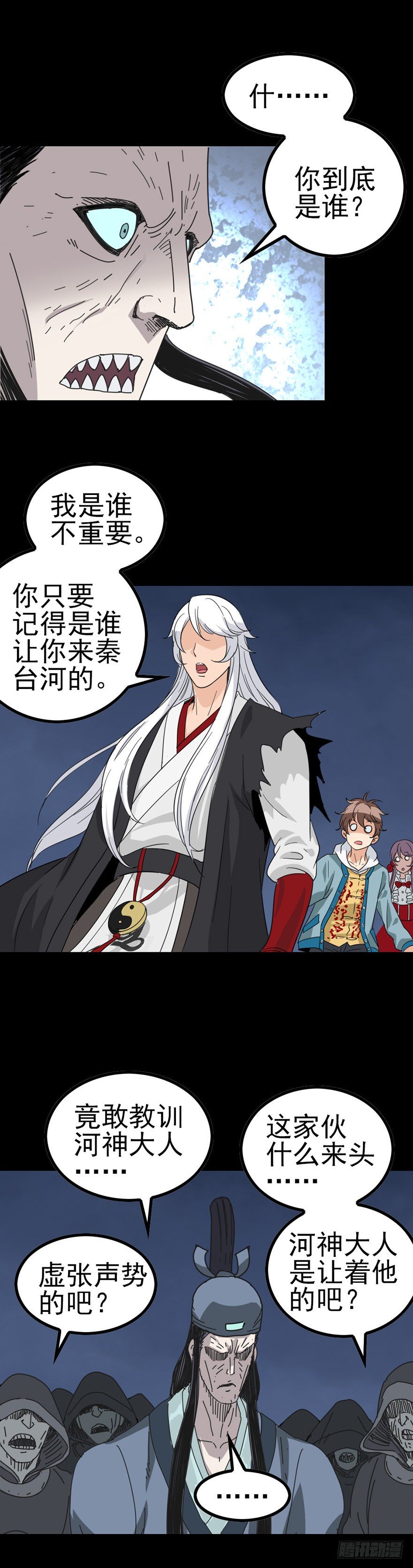 斗力斗法12