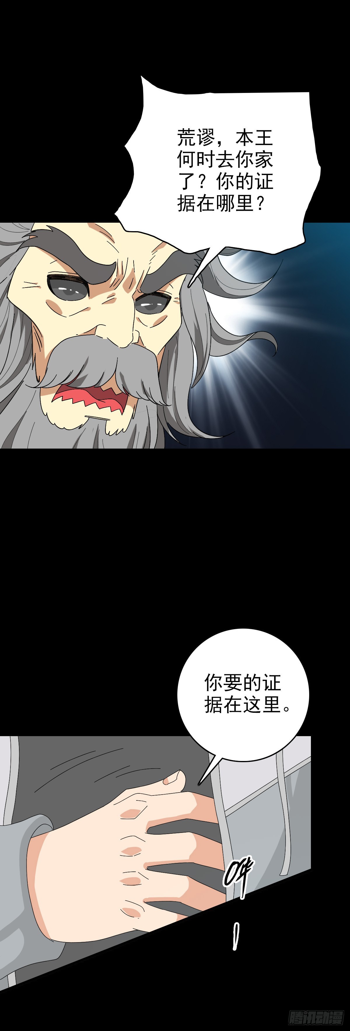 秦怀主审31