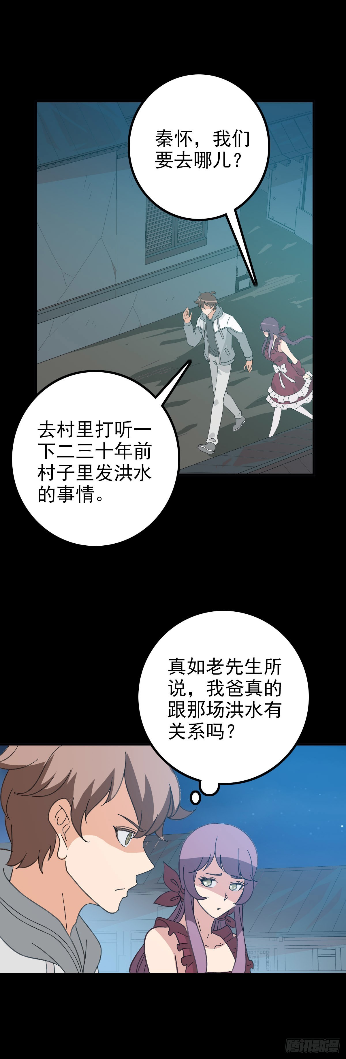 陈年往事1