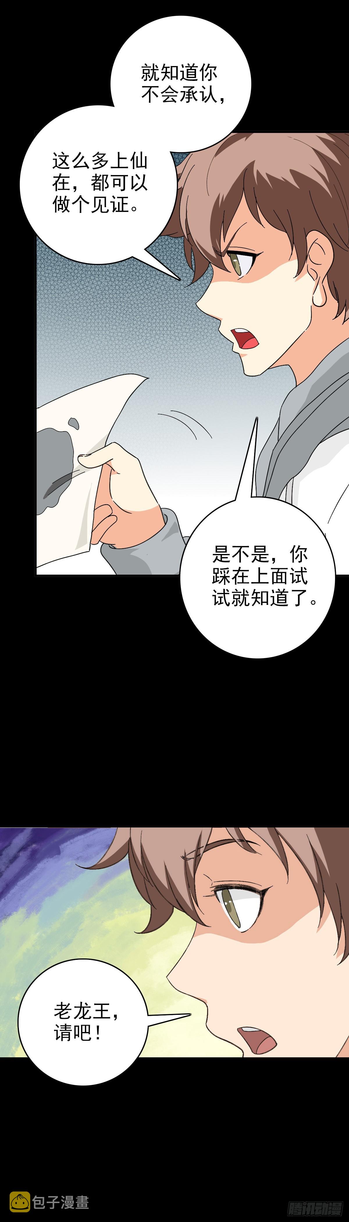 秦怀主审33