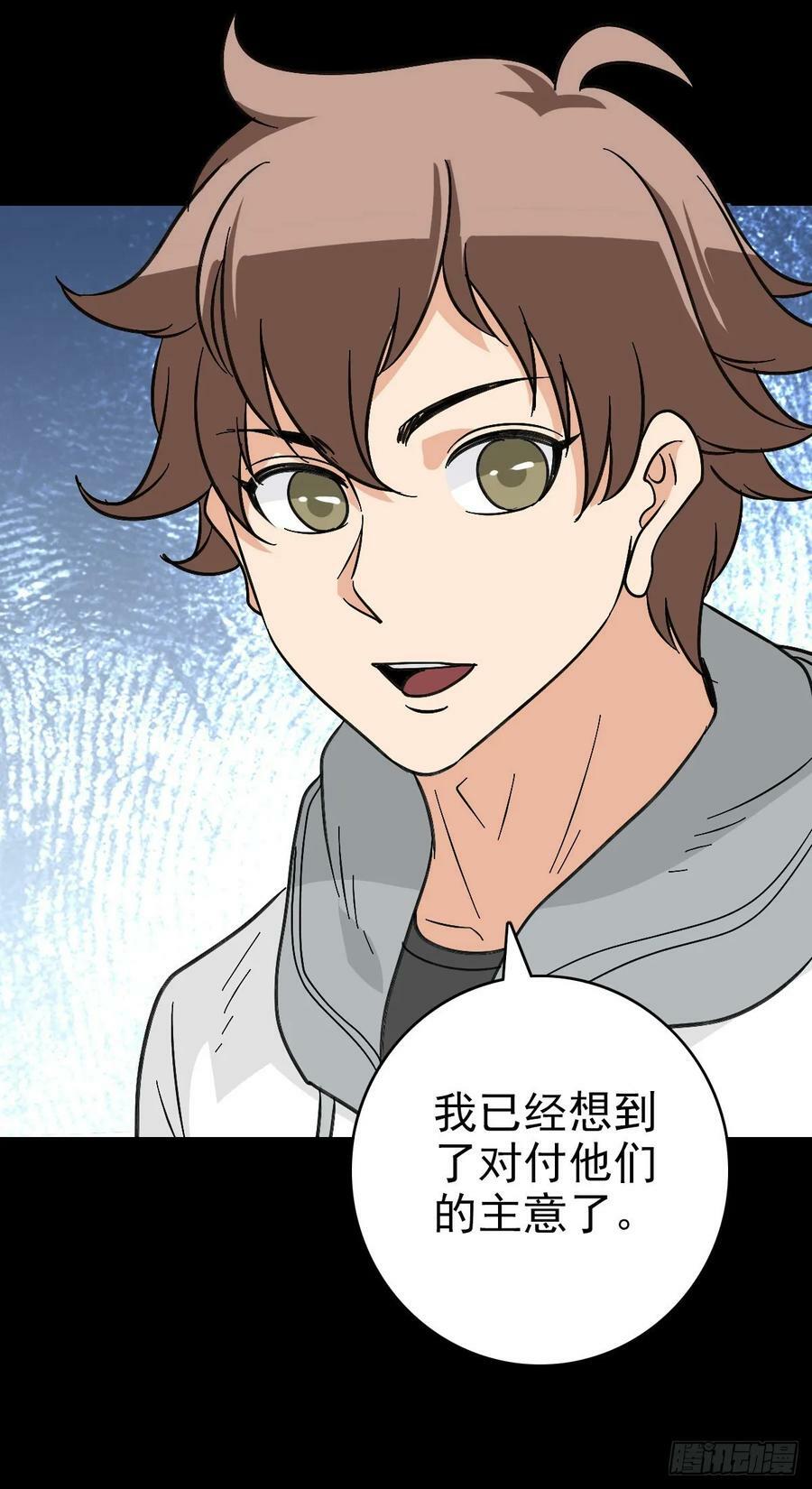 斩杀贼首39