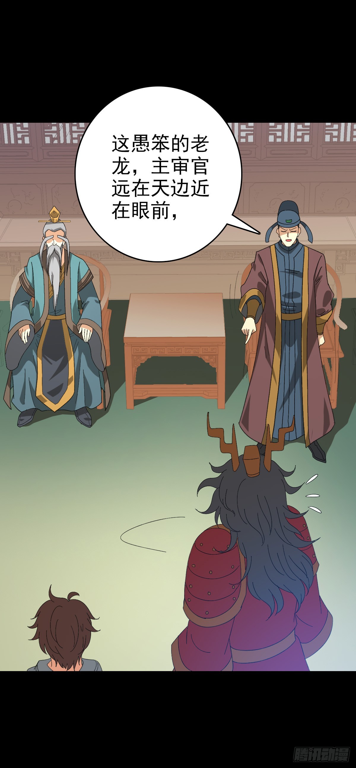秦怀主审17