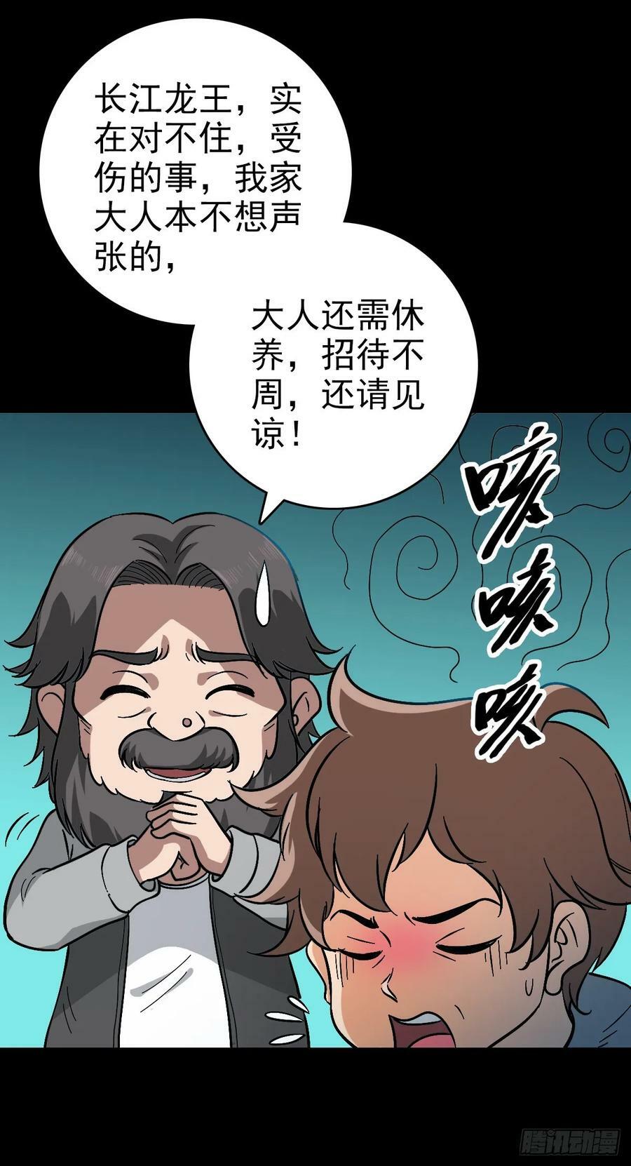 发动反击5