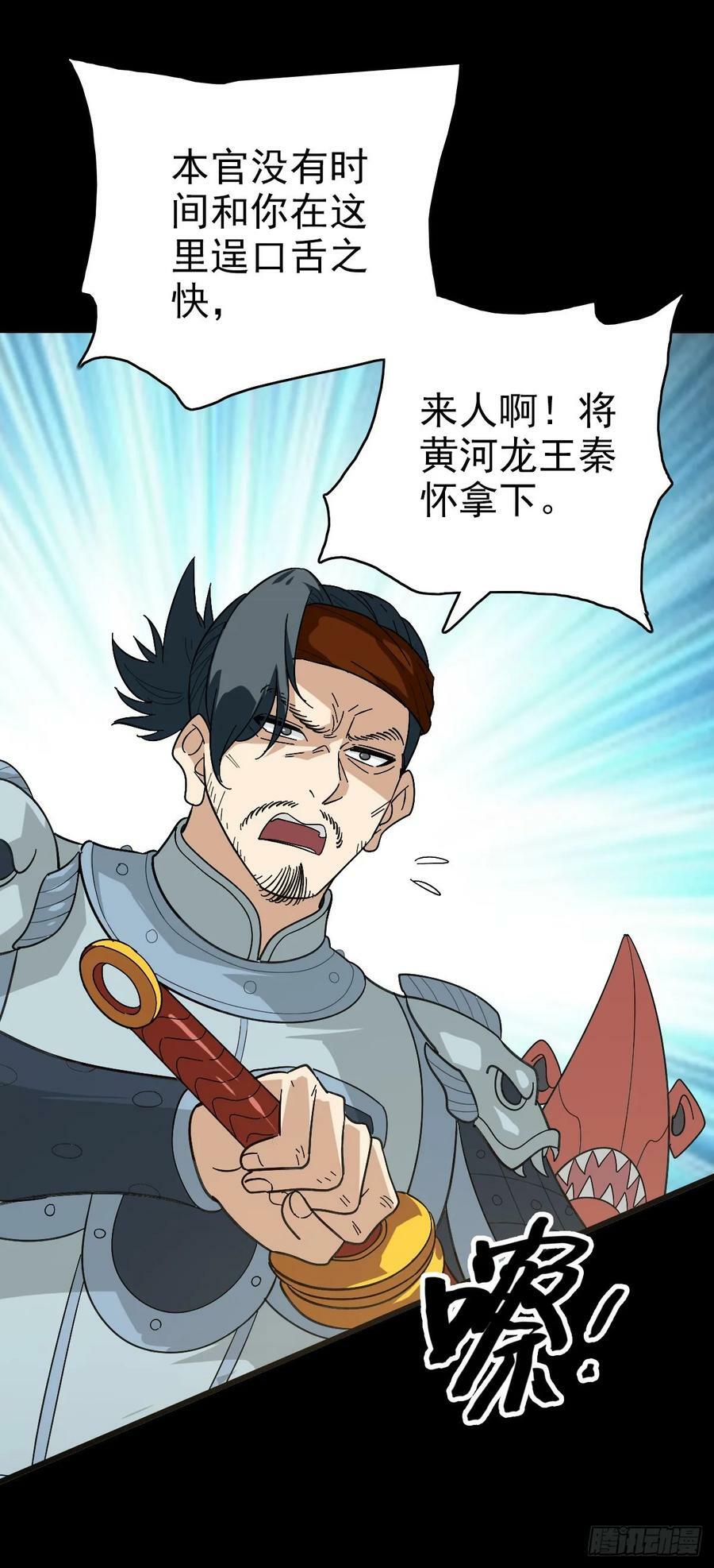 东海来袭9