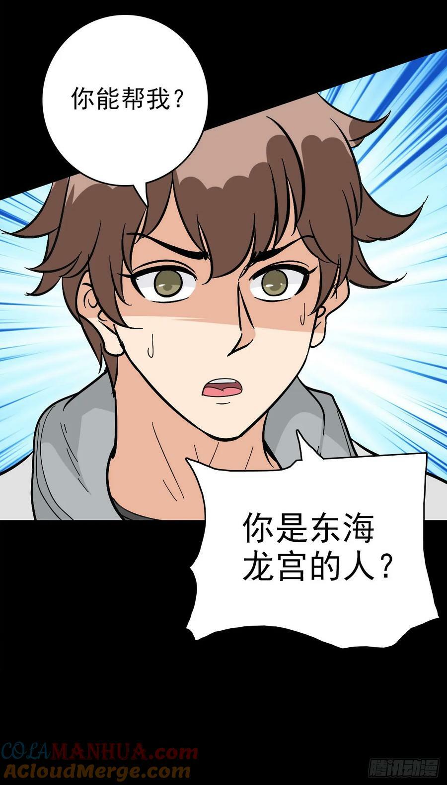 诡异哭声28