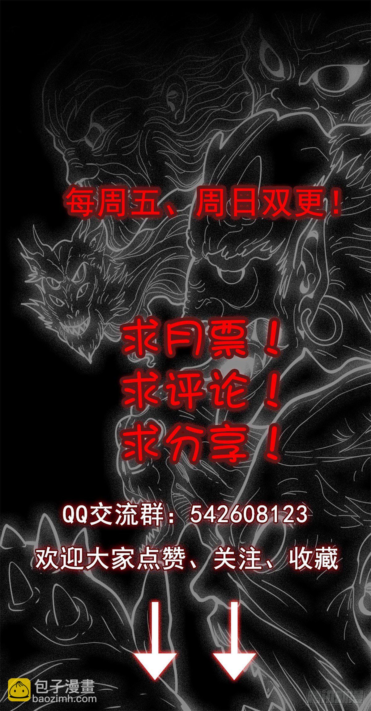 大赌伤身21
