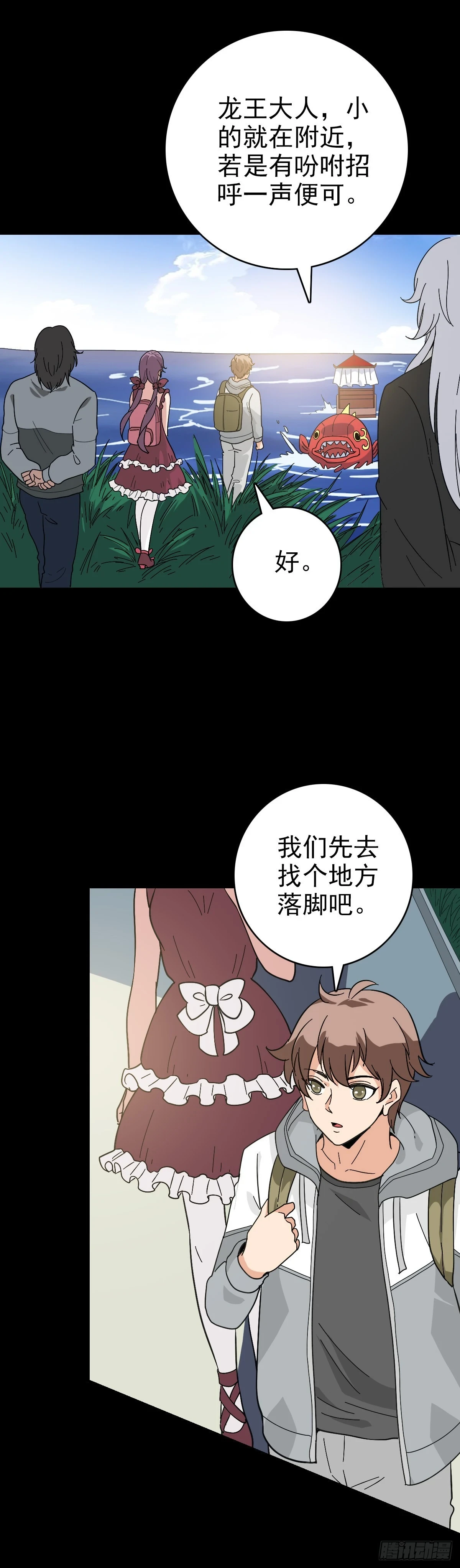 借一把刀10