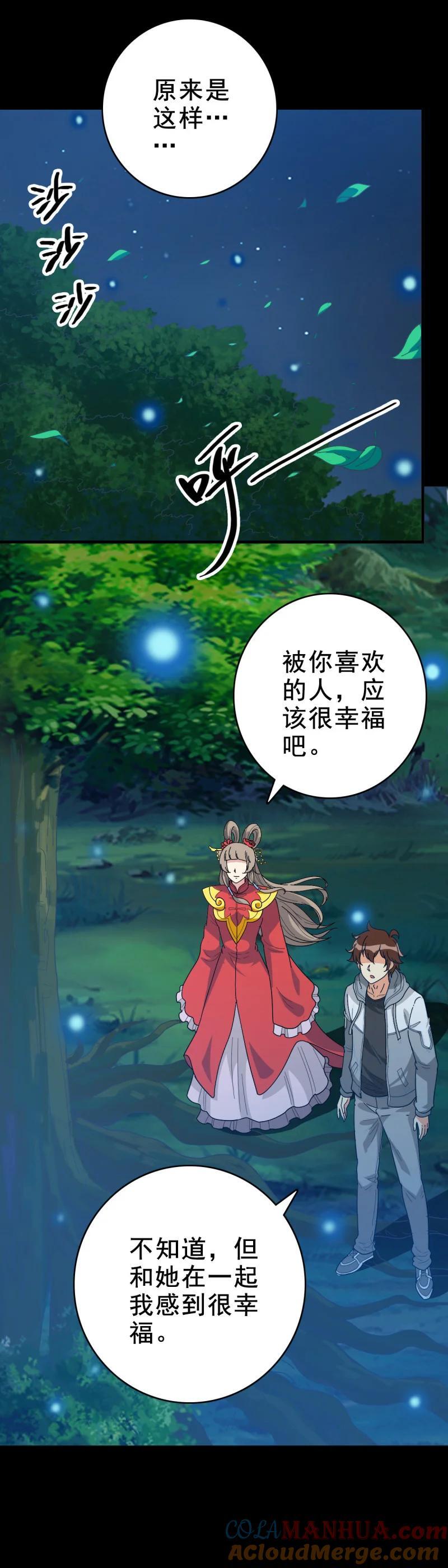 158 情凄意切26