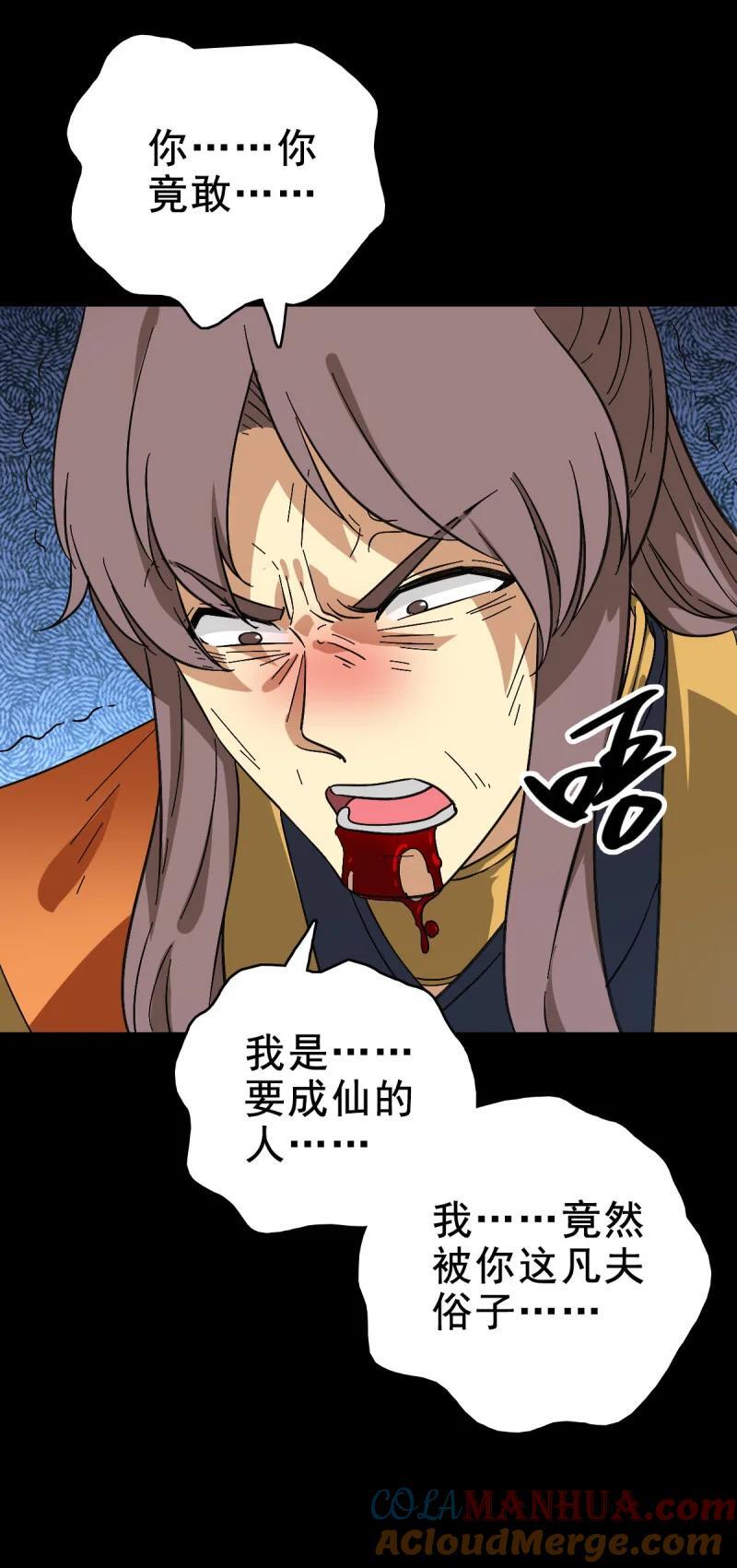 158 情凄意切8