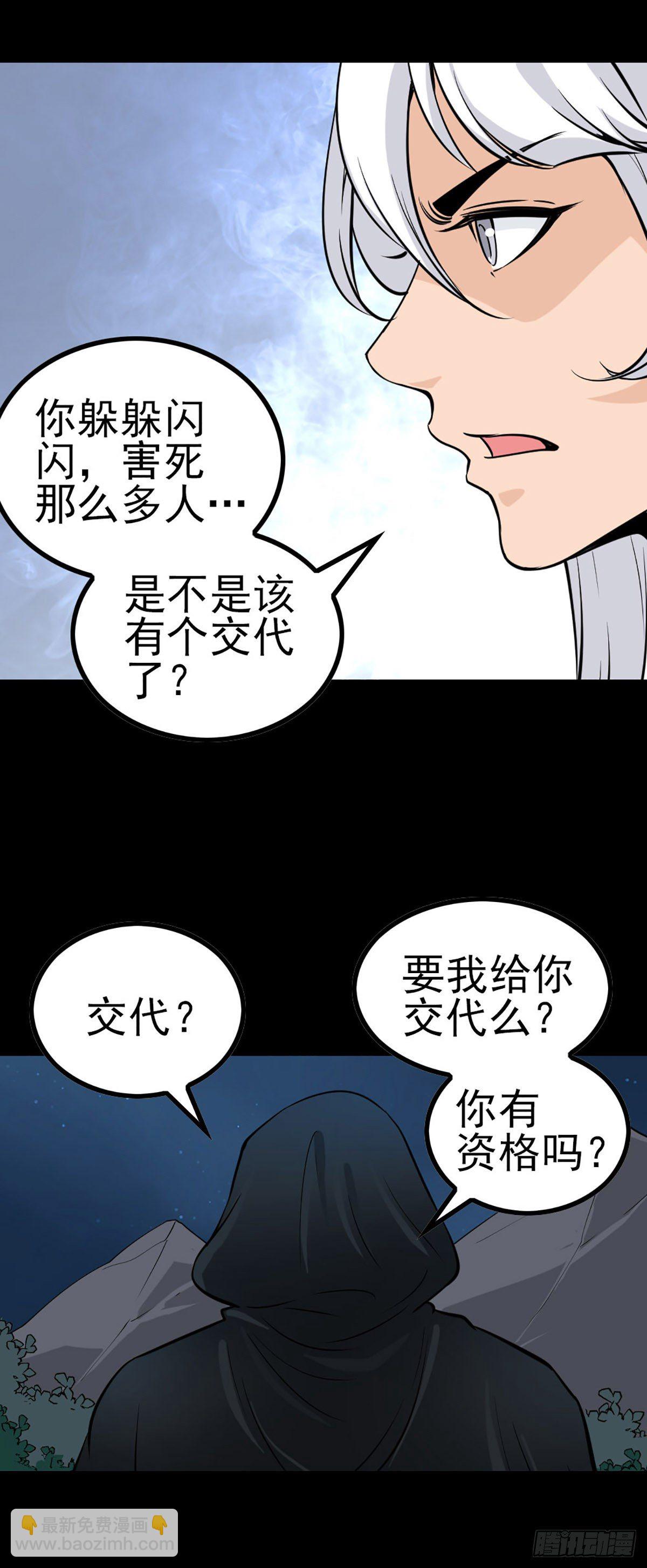 幕后之人11