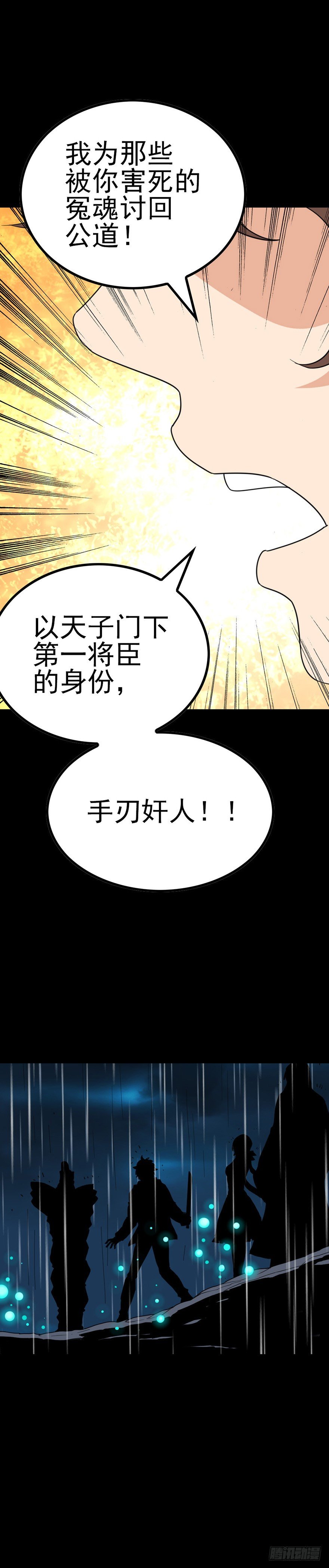 事不过三13