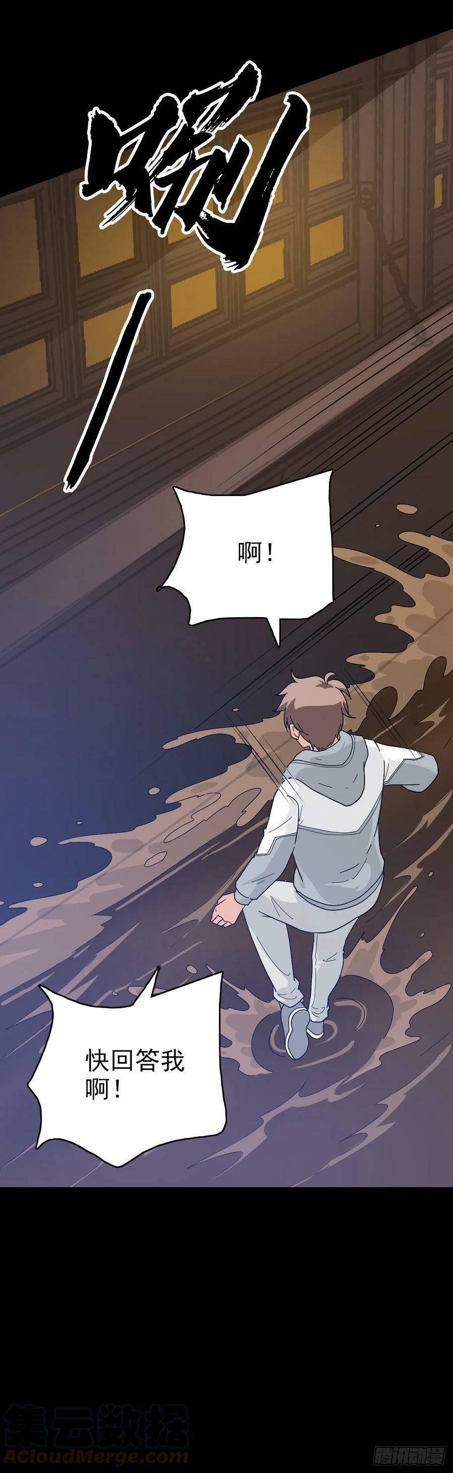 必死无疑20