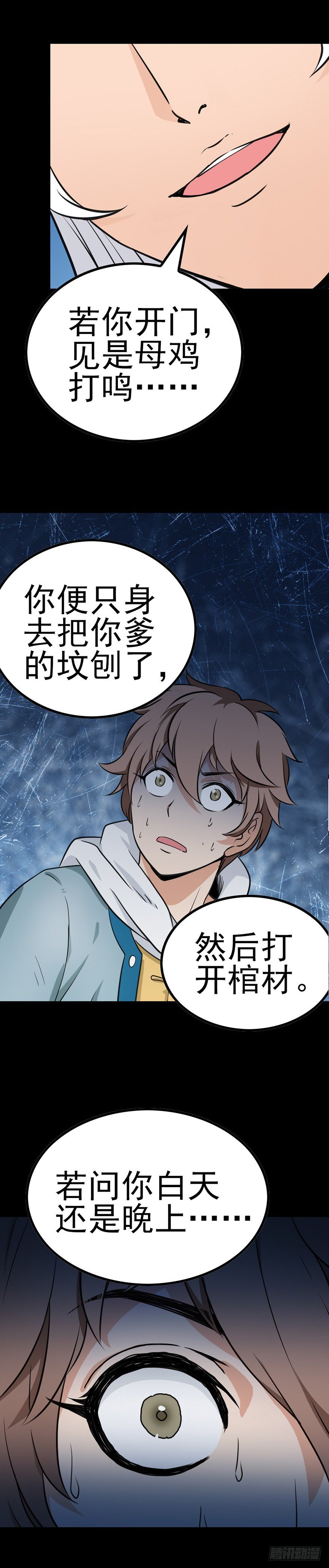 神秘访客12