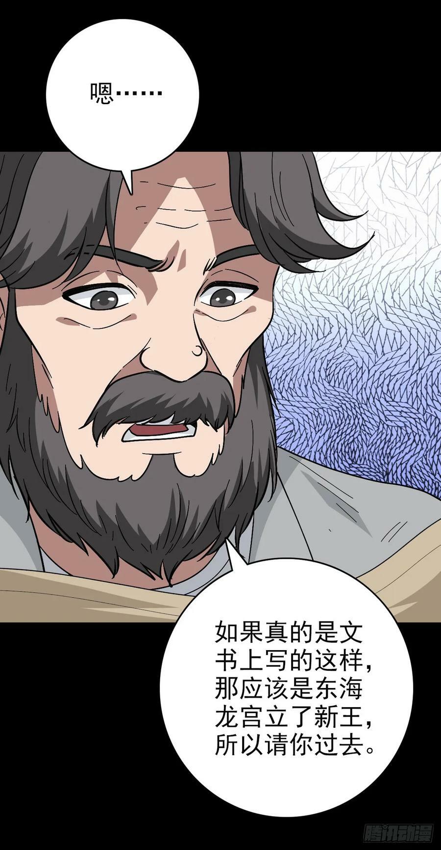 当面刁难9