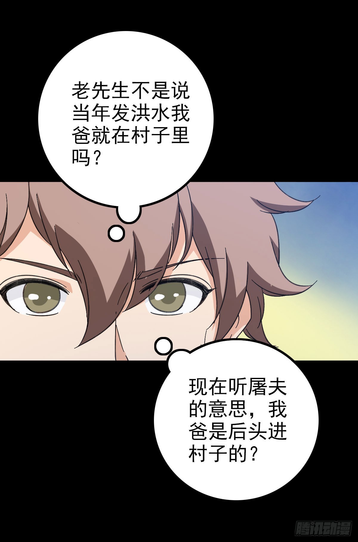陈年往事19