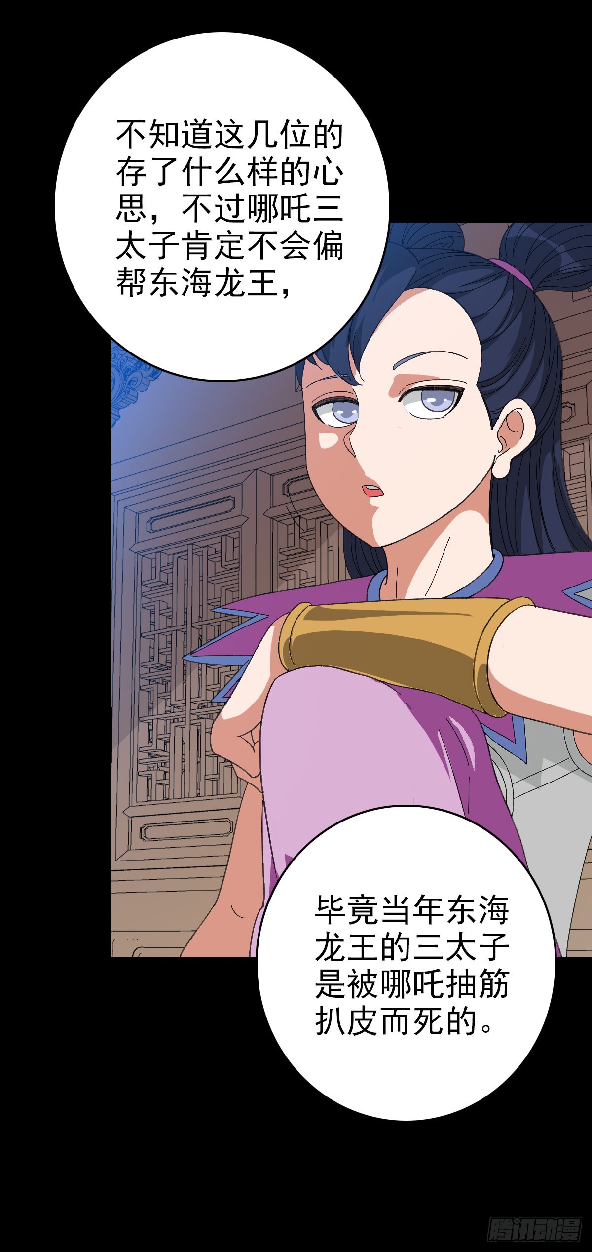 秦怀主审22