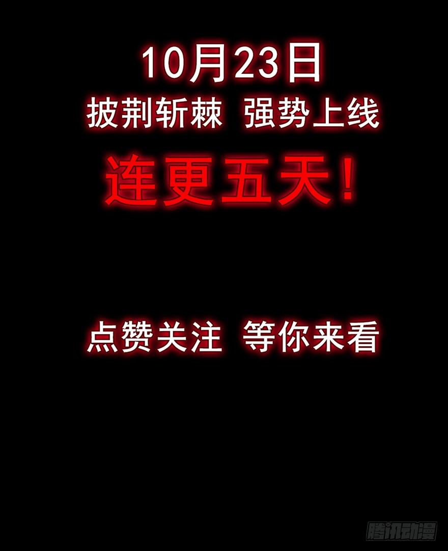 预告12