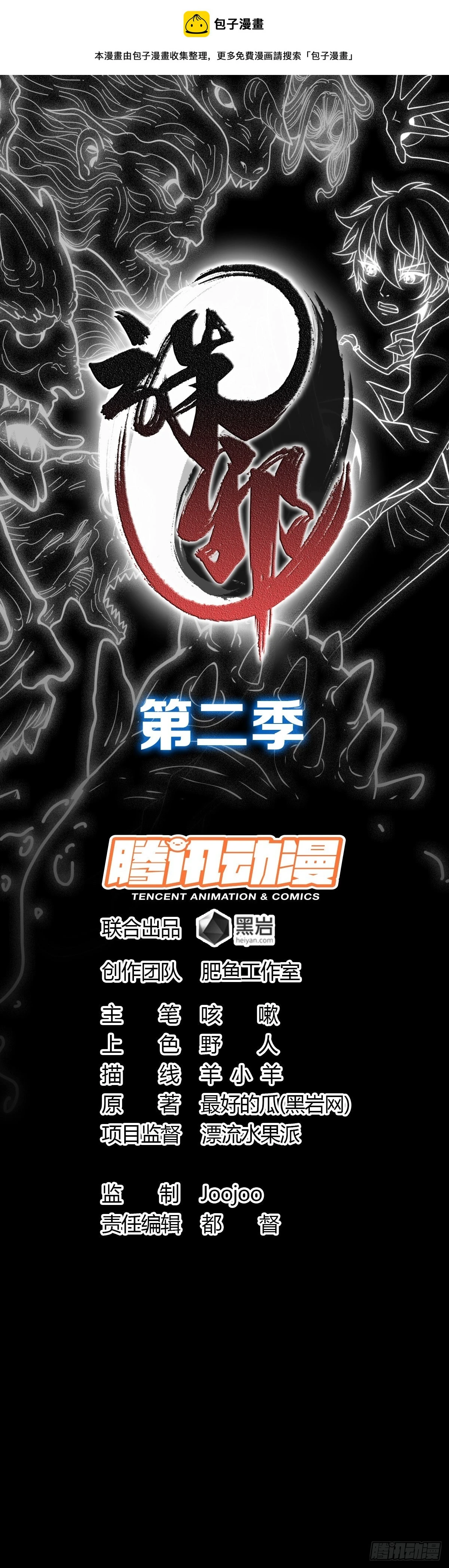调查铁笼0