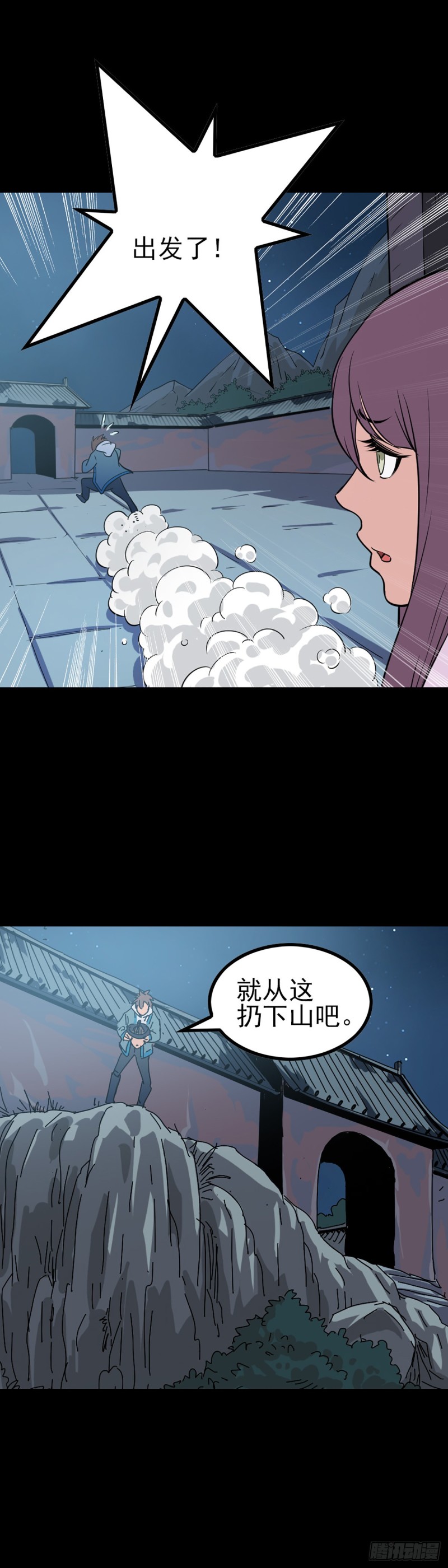 如意算盘9