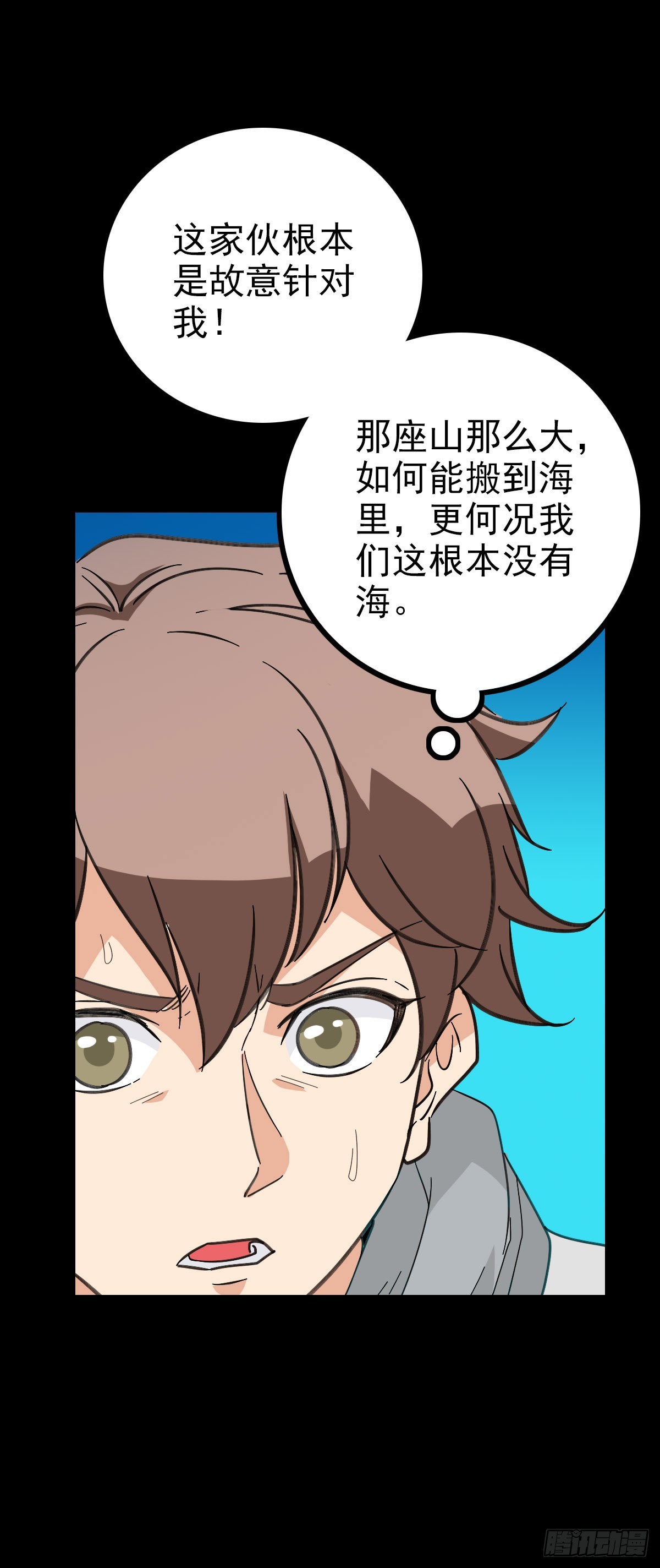 搬山入海10