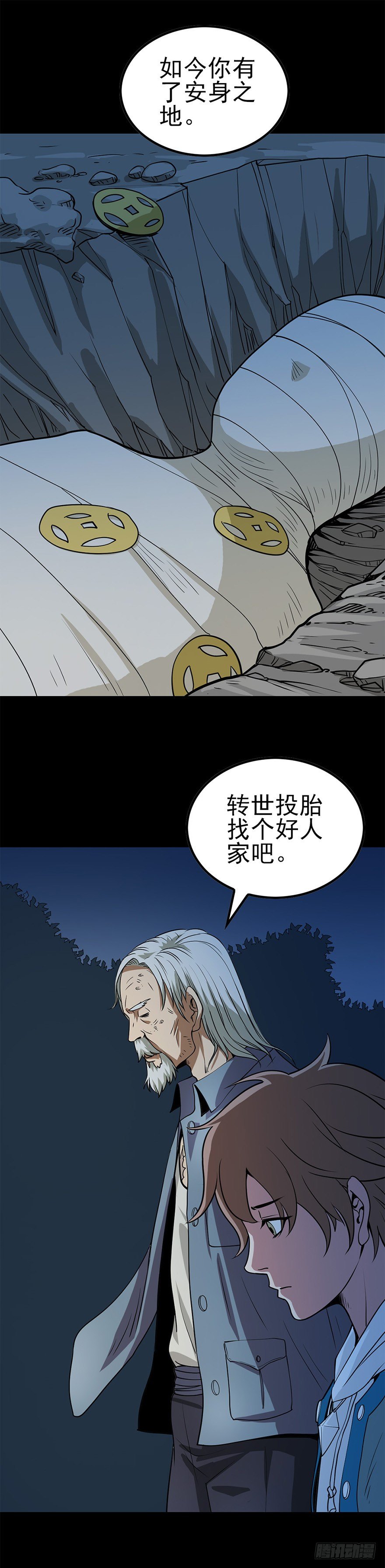 女尸上床7