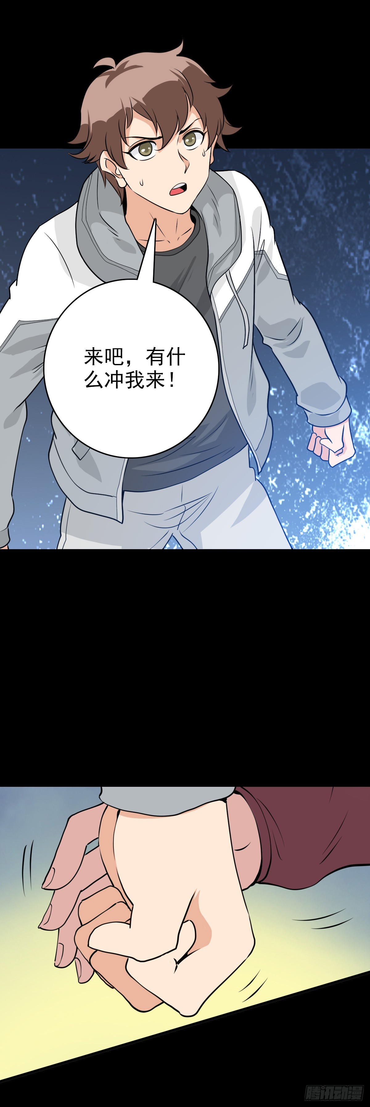 一损俱损17