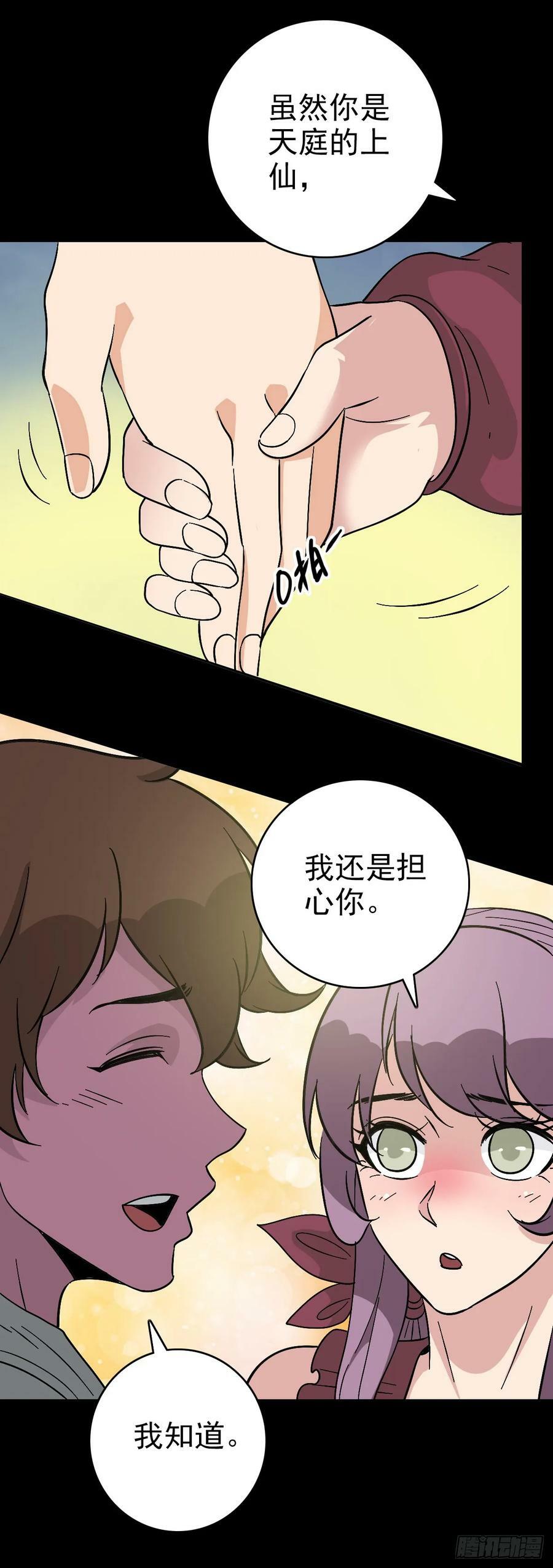 当面刁难13